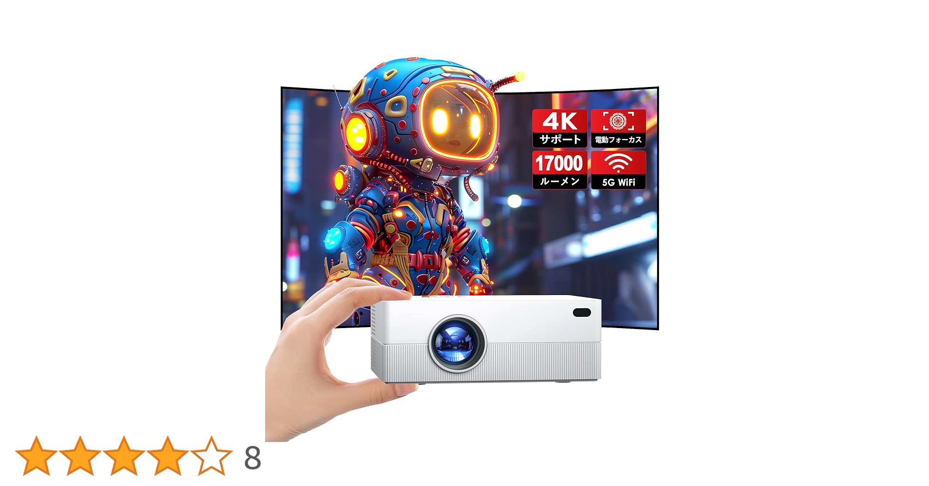 新品✨️ プロジェクター 本体 30000LM 4K対応 オートフォーカス 小型 JOWLURK プロジェクター 家庭用 令和7年4月新登場！30000LM・4K